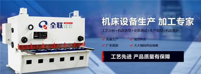 西(xi)安數控(kòng)機床 西(xī)安數控(kong)機床