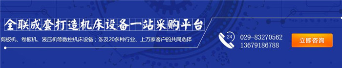 陝(shan)西數控切割機(jī) 陝西(xi)數控切割機