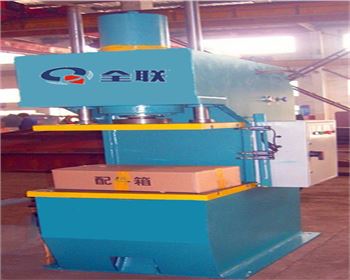 蘭(lán)州單柱液壓機(ji)