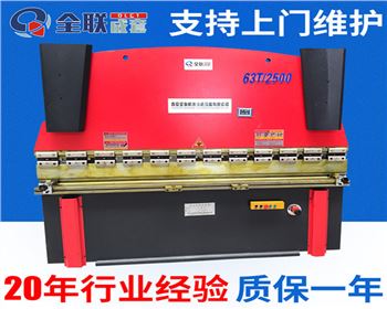 河(he)南液壓折彎機