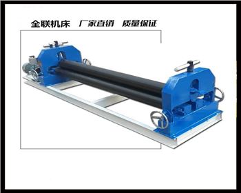 内蒙半(bàn)自動三輥卷(juàn)闆機