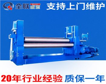 卷闆機卷(juàn)制錐體工(gōng)件的工藝(yi)淺析