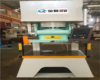 液壓數控(kòng)快速沖床