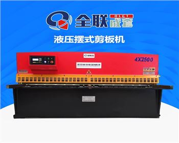 銀川剪(jian)闆機維(wéi)修改造(zào)