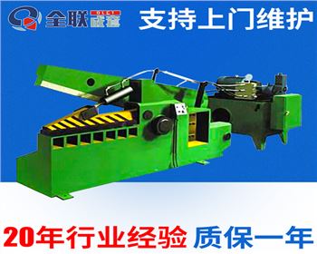 液壓剪切機維(wéi)修改造廠家